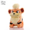 Growlithe 20cm
