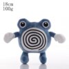 Poliwhirl 18cm