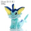 Vaporeon 23cm