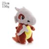 Cubone 23cm