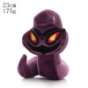 Arbok 23cm