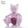 Mewtwo 22cm