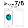 White iPhone 7 8