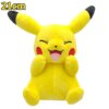 bi yan pika