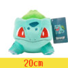 Bulbasaur 18cm