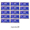 28 מדבקות