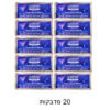 20 מדבקות