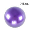 75cm Purple