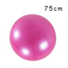 75cm Pink