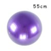 55cm Purple
