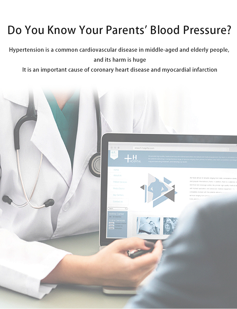 מד לחץ דם ביתי