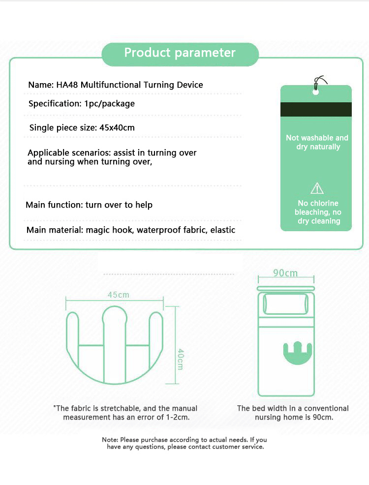 כרית סיוע לסיעוד קשישים וסיבוב תנוחתם במיטה