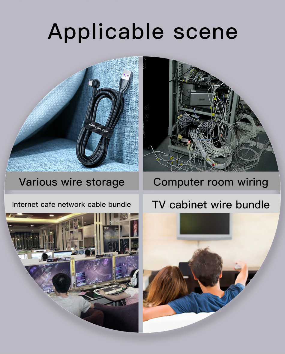 ארגונית כבלים מבית Baseus