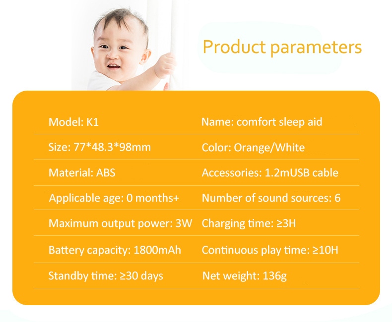 מכשיר רעש לבן וצלילים לתינוקות | מכשיר לסיוע הירדמות – נייד ונטען