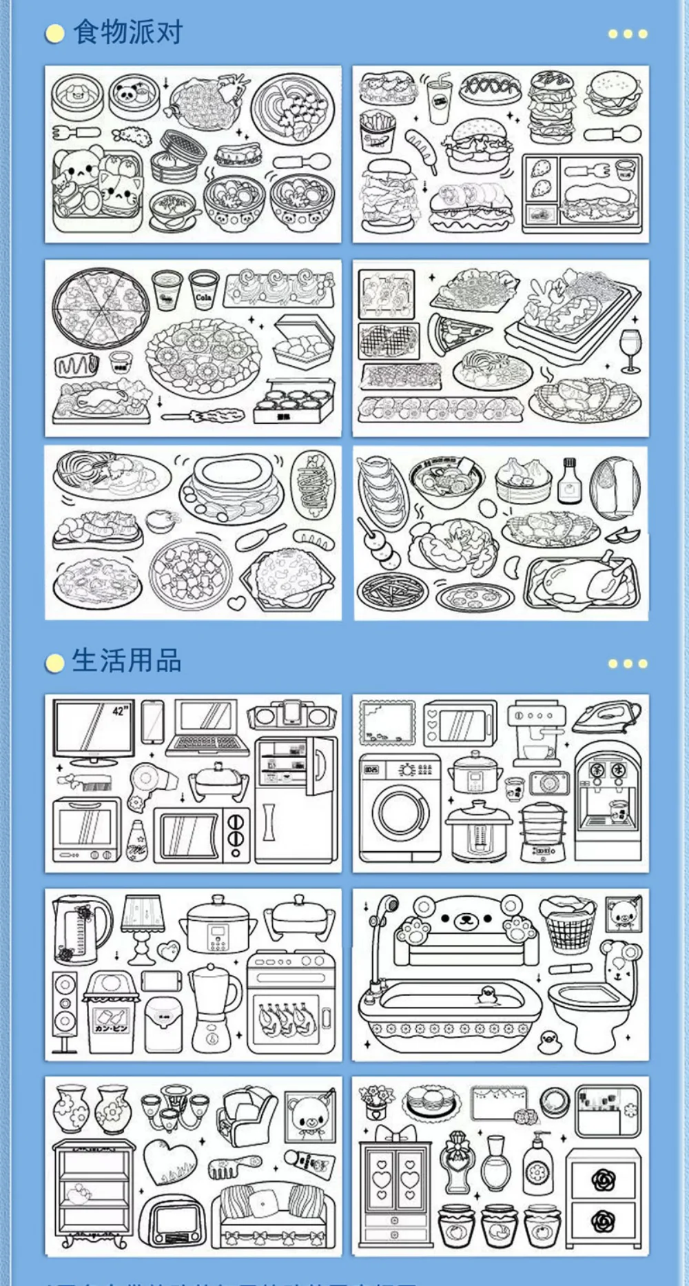 2023 Kids DIY Painting Drawing Roll Toys Sticky Color Filling Paper Graffiti Scroll Paper Educational Toys for Boys Girls Gift