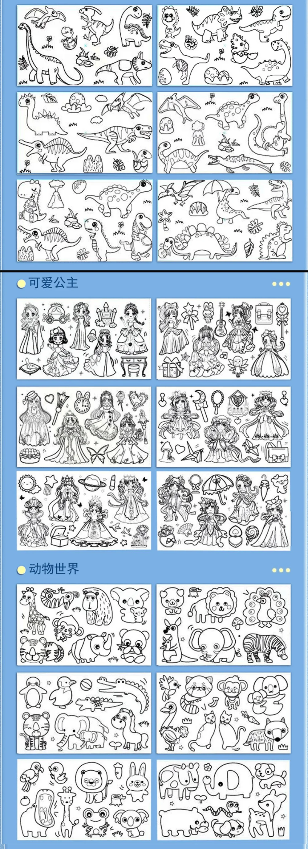 2023 Kids DIY Painting Drawing Roll Toys Sticky Color Filling Paper Graffiti Scroll Paper Educational Toys for Boys Girls Gift