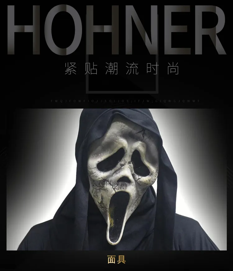 מסכה לפורים של גוסט פייס (הצעקה) זומבי