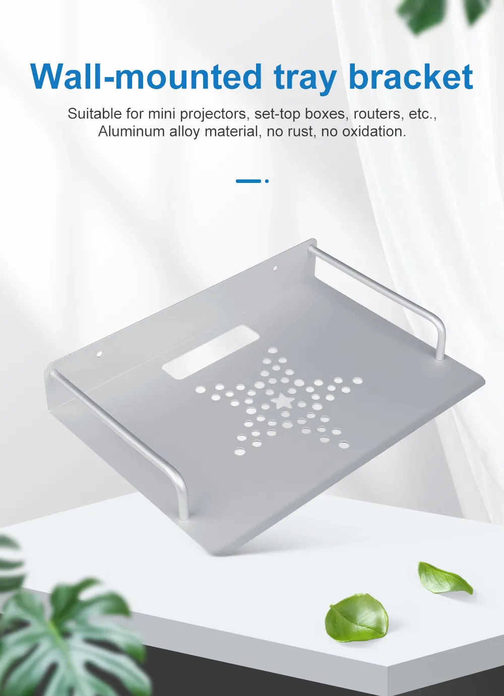 מדף אלומיניום חזק למקרנים