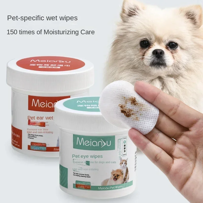 מגבונים לניקוי עיניים ואוזניים לכלב ולחתול - 150 יח׳
