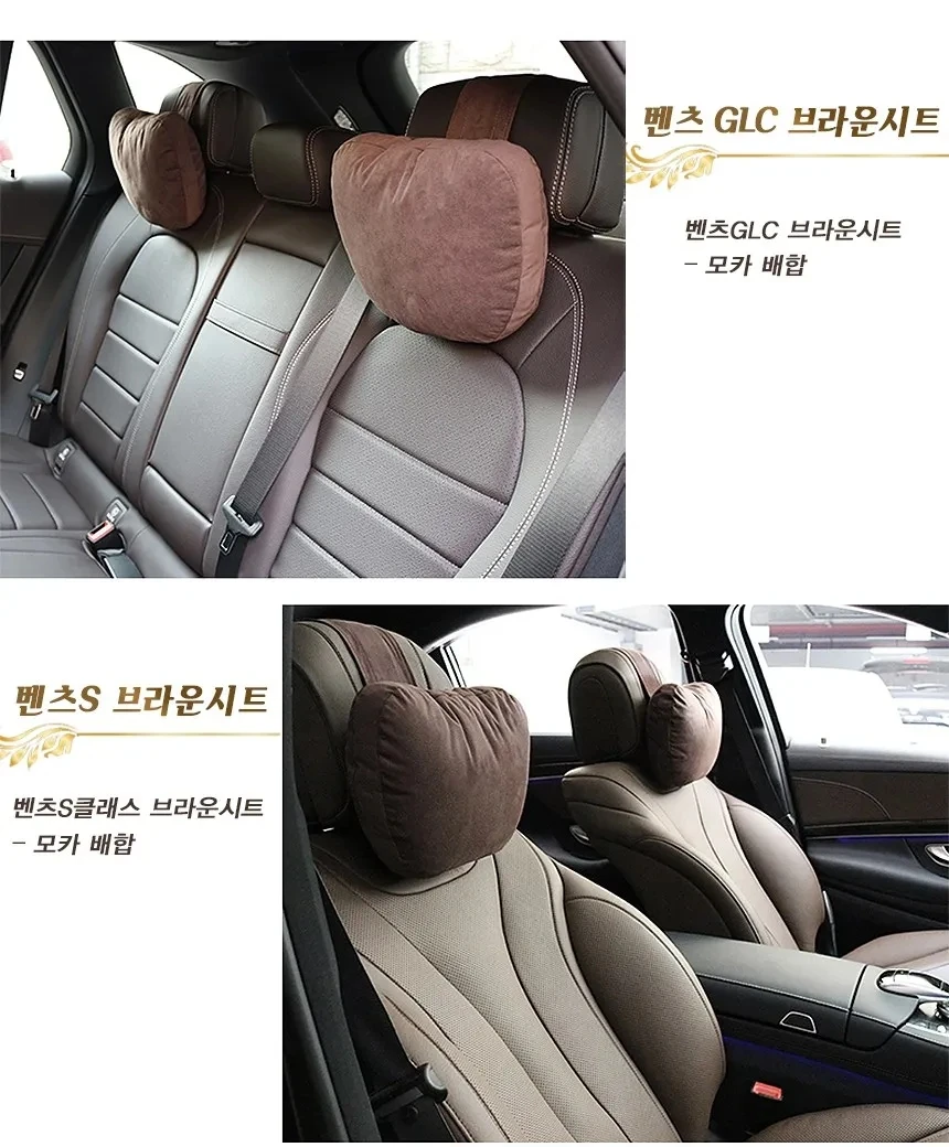 כריות למשענת רכב S Class – נוחות ותמיכה מקסימלית – תמונה 6