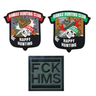 פאץ’ FCK HMS לבגדים ולתיקים להבעת תמיכה בישראל