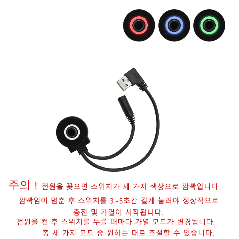 מזרן חימום חשמלי לקמפינג נייד עם USB לשינה בשטח – תמונה 6