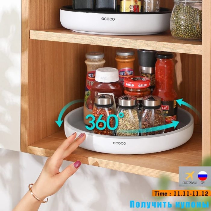 מגש מסתובב 360 לארגון תבלינים ומוצרי קוסמטיקה – תמונה 2